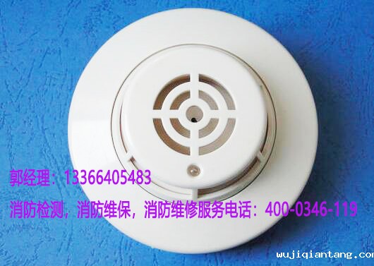 点型火焰探测器施工