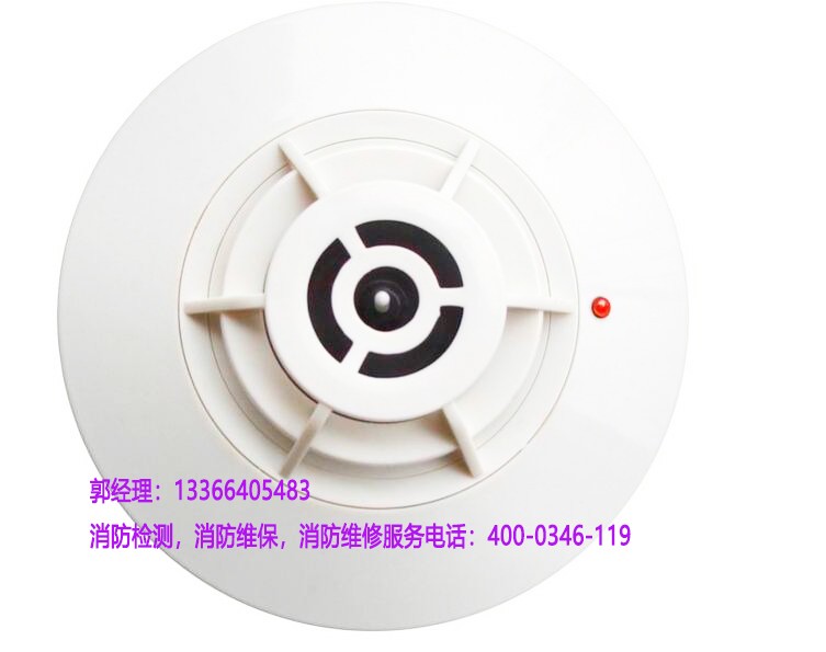 点型火焰探测器施工