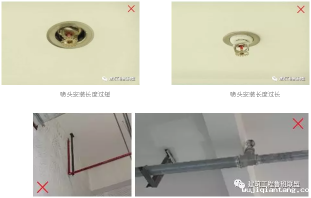 喷淋怎么安装才规范？12项喷淋安装要点示例总结！