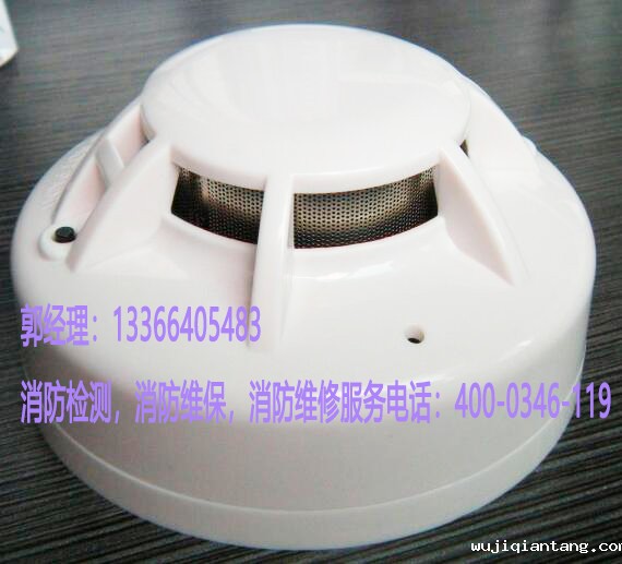 感烟火灾探测器施工