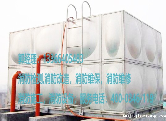 消防水箱施工