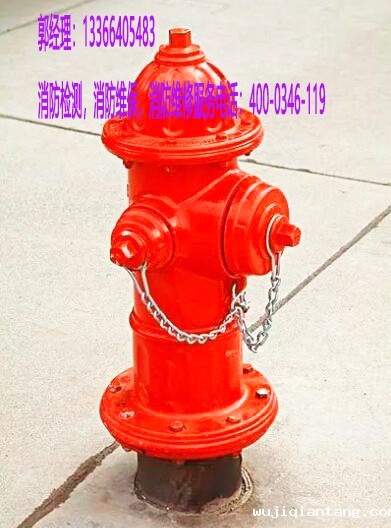 消防室外消火栓改造