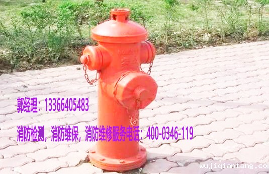 消防室外消火栓保养