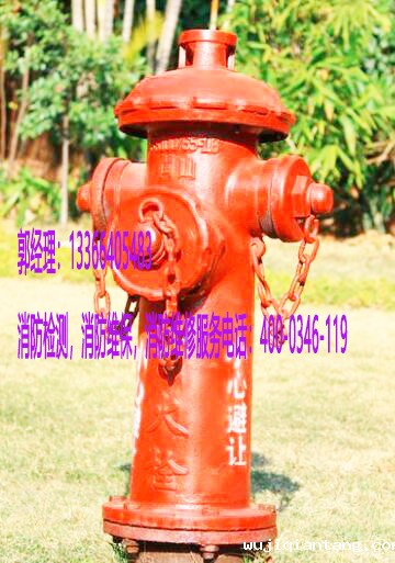 消防栓栓口安装