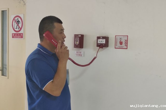 小区点点电脑版