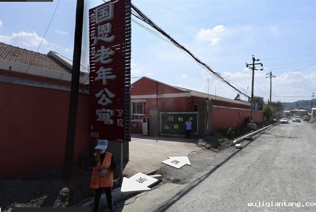 河北养老院发生火灾 养老院的火灾预防和点点电脑版